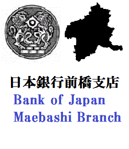 日本銀行前橋支店